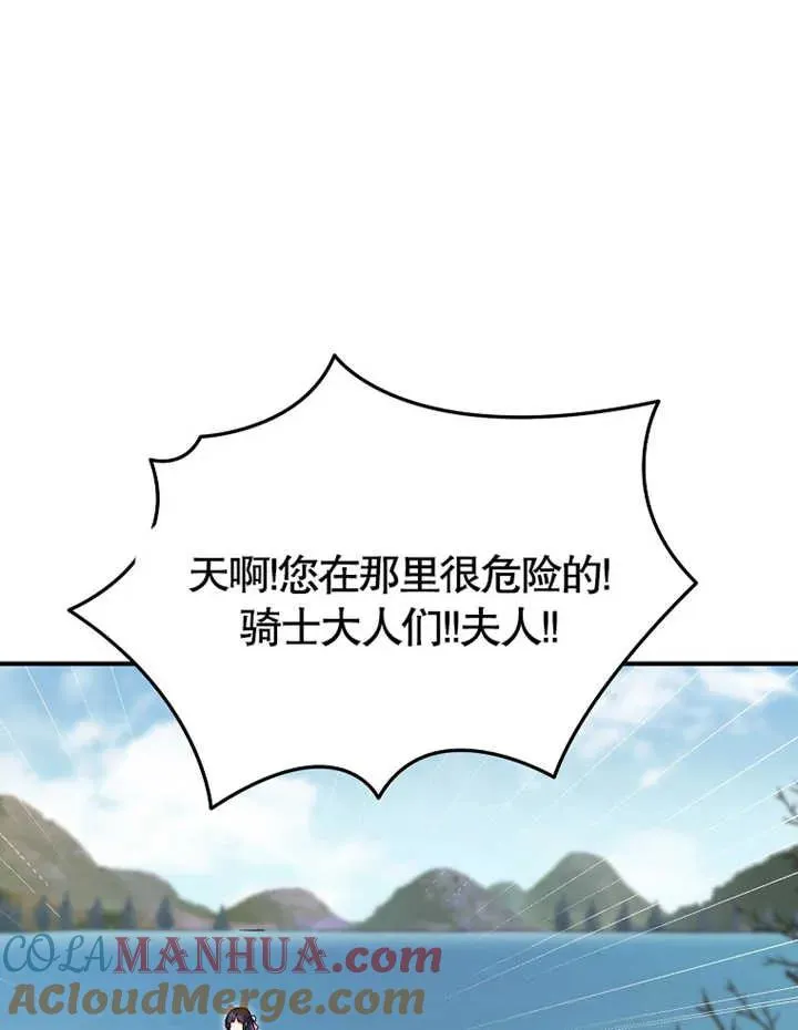 第14话28
