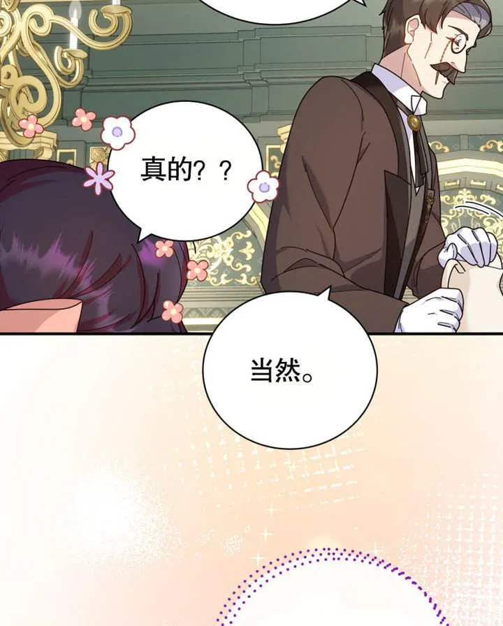 第37话79