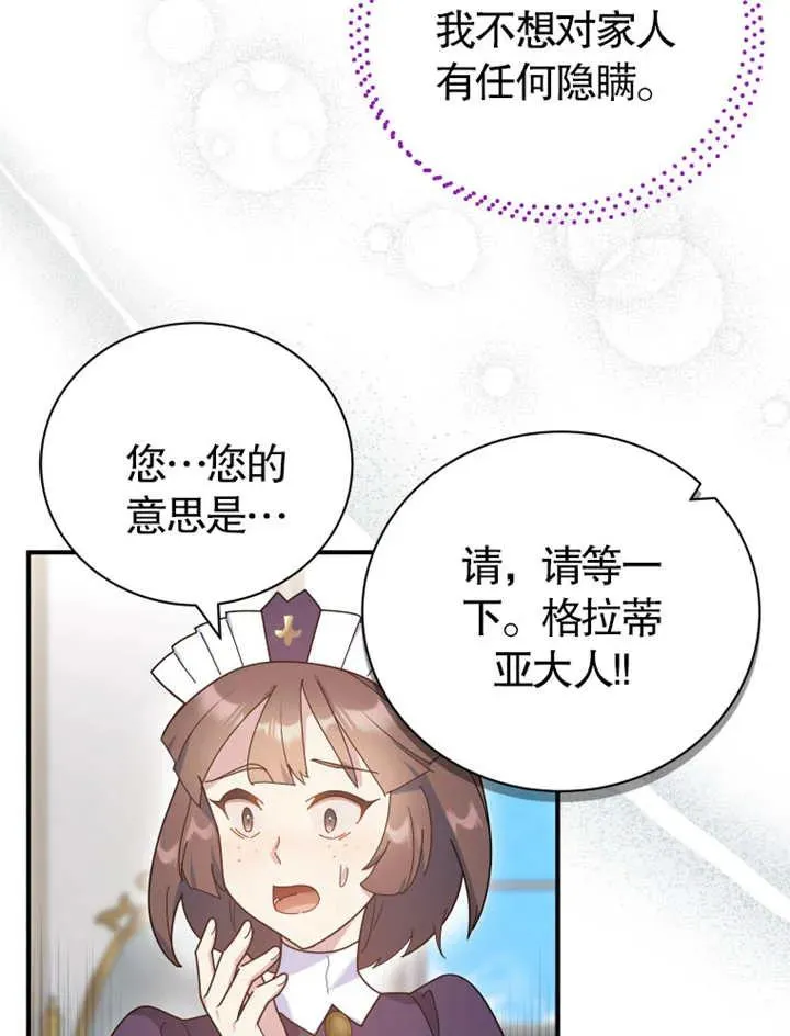 第20话97