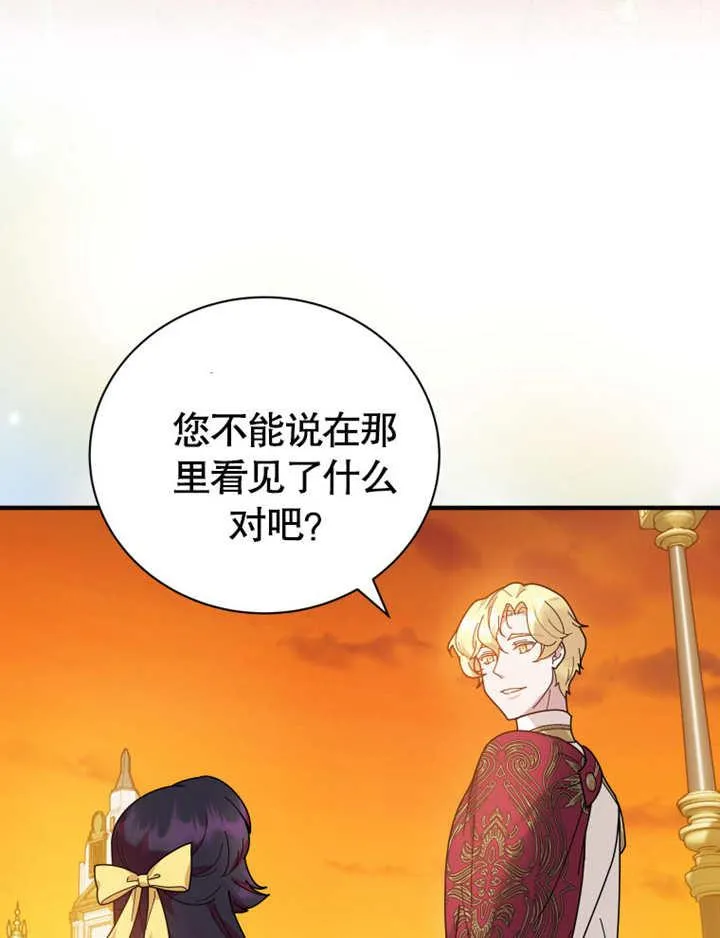 第30话78