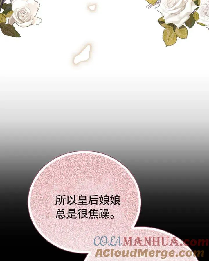 第19话24