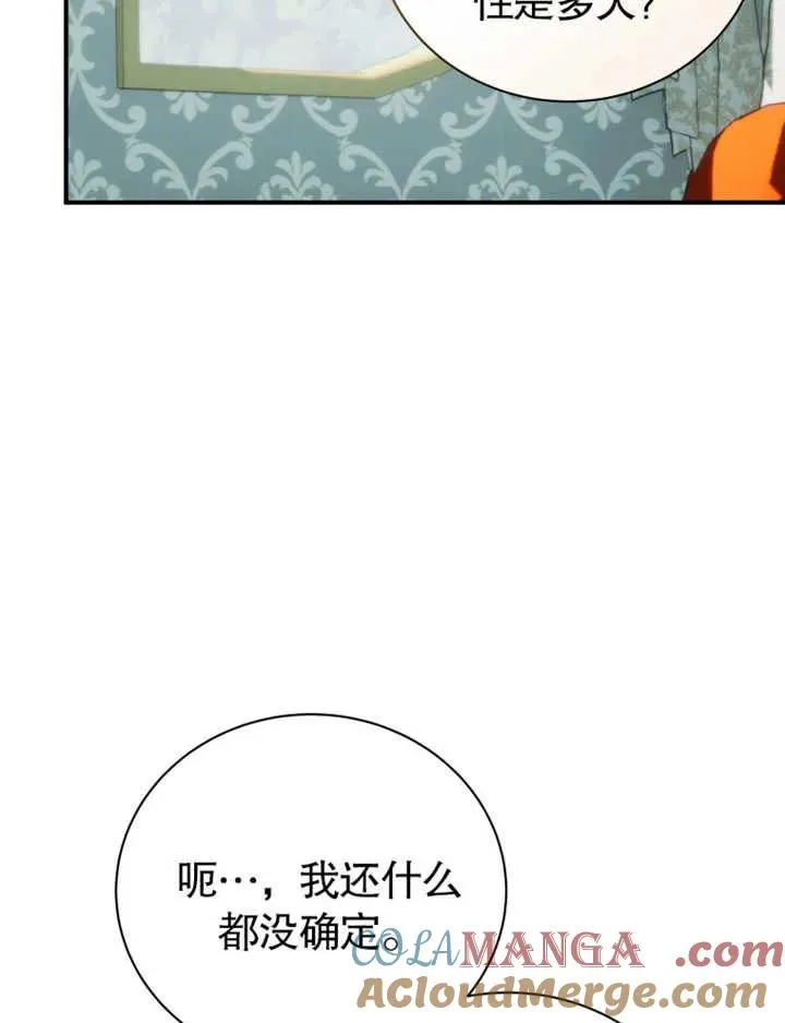 第27话60