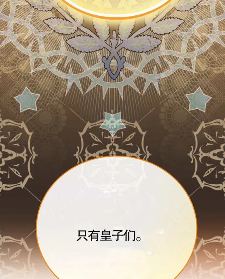 第10话90