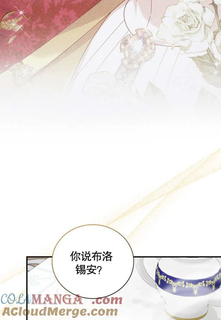 第38话60