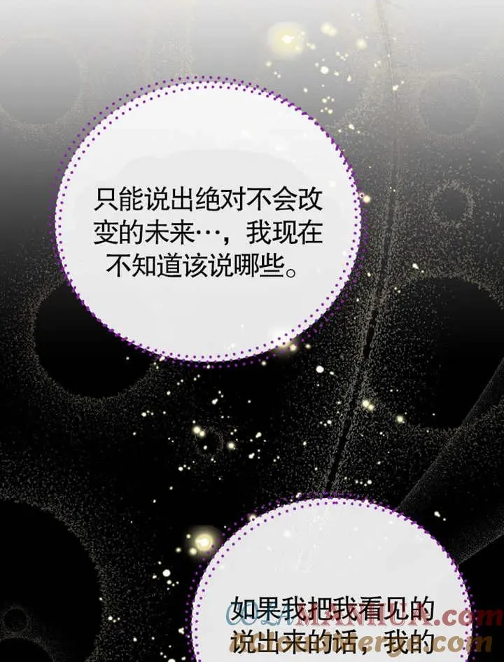 第20话92