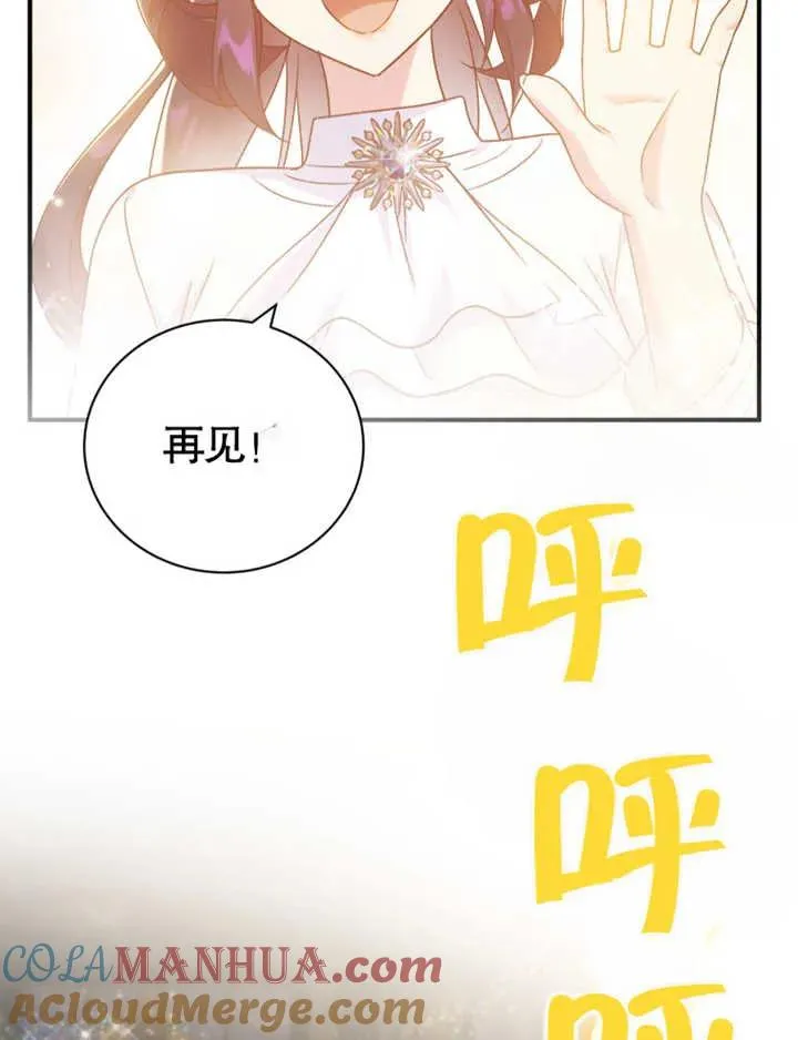 第15话84
