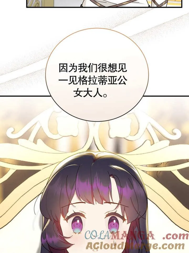 第29话24
