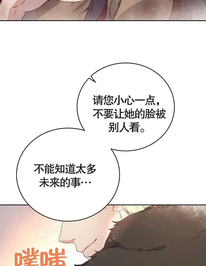 第01话62