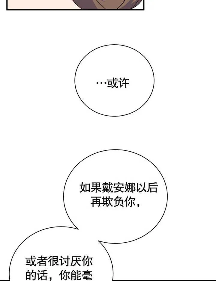 第15话63