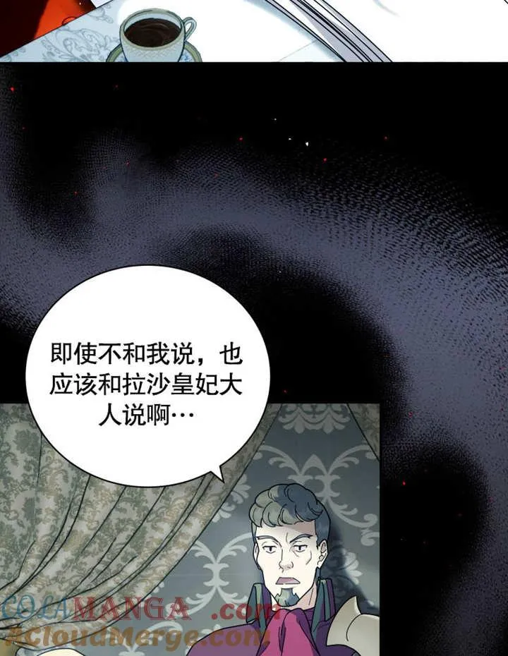第36话72