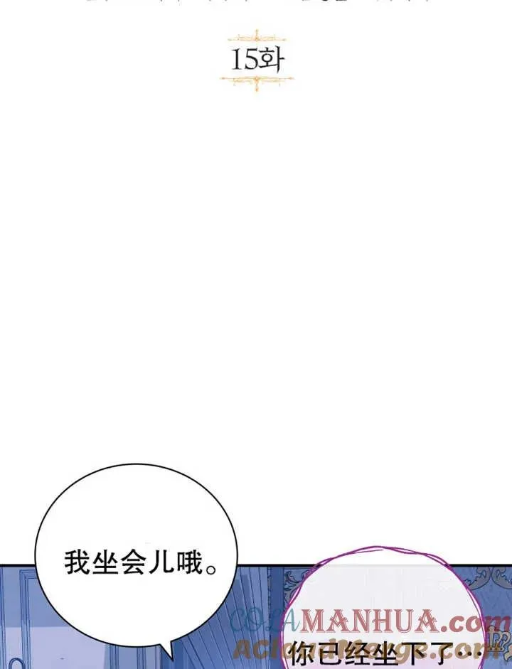 第15话16