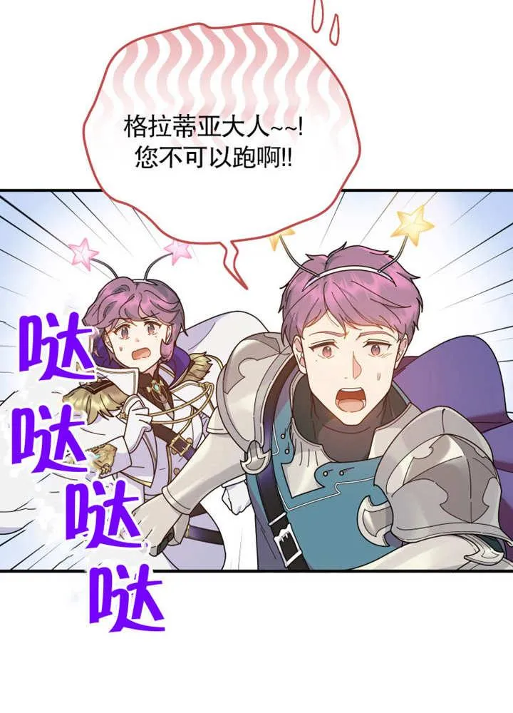 第33话2