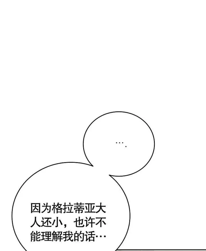 第04话97