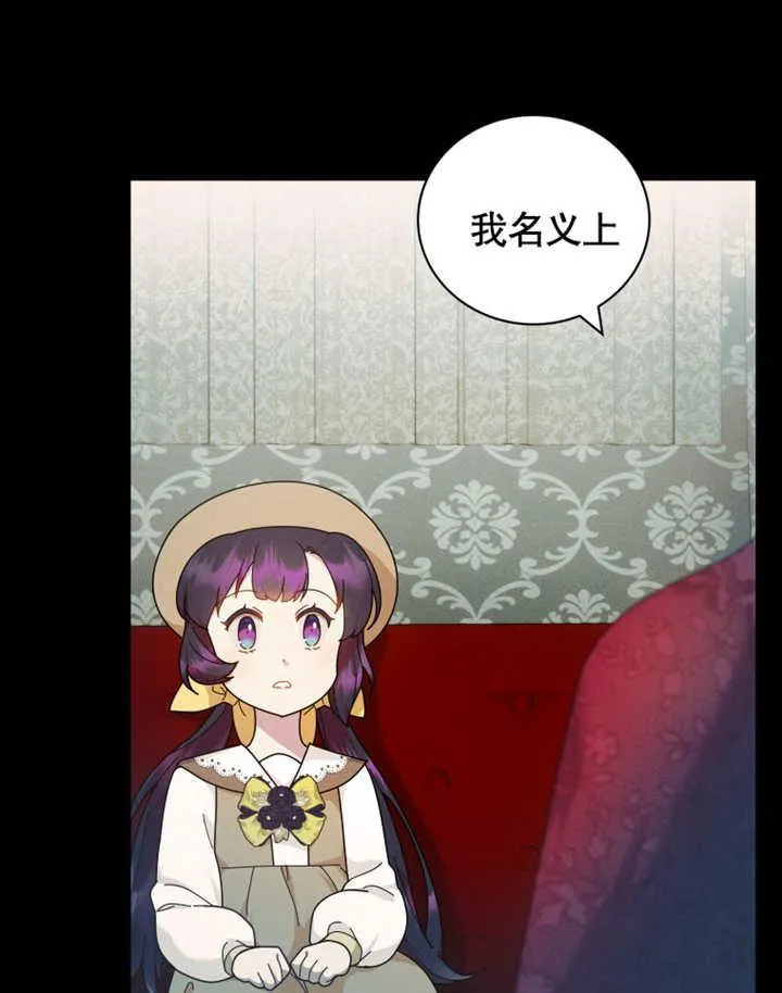 第38话81