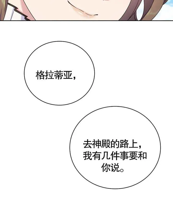 第07话63
