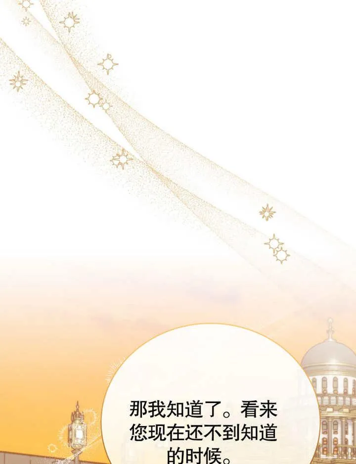 第30话71