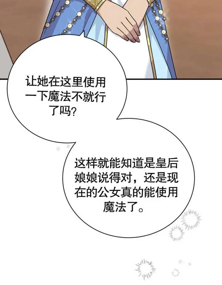 第17话93