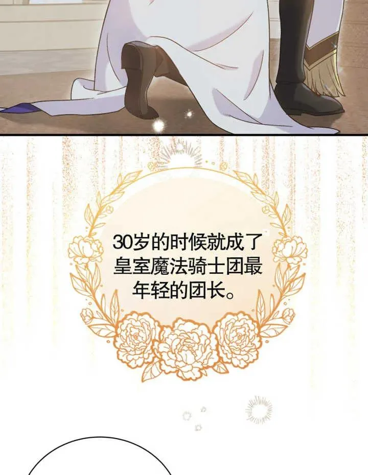第11话2