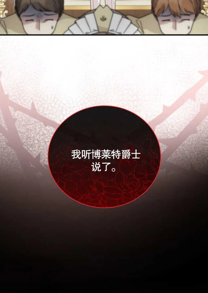 第36话107