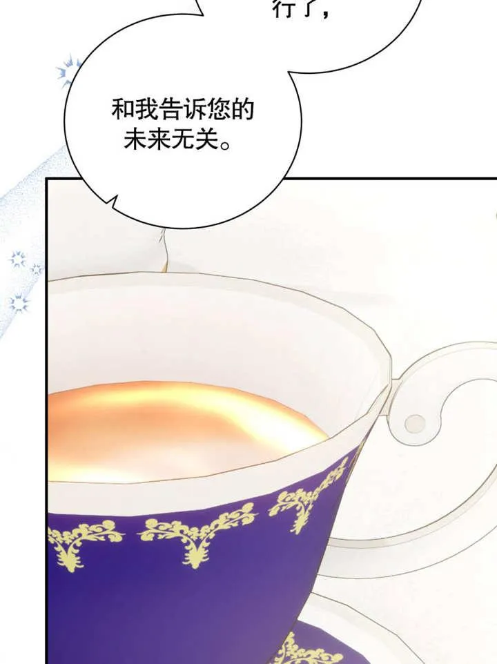 第39话15