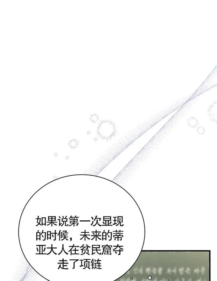 第20话73