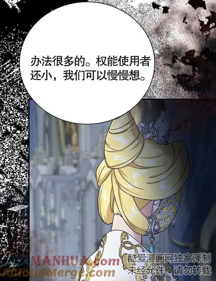 第13话112