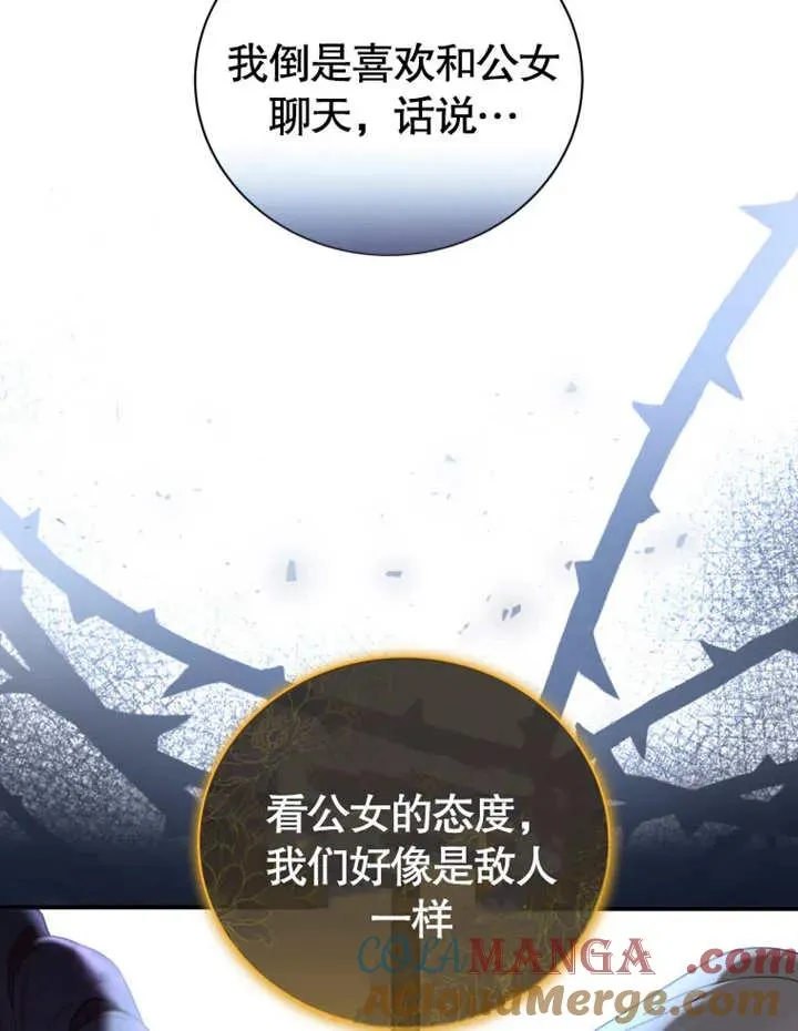 第26话24
