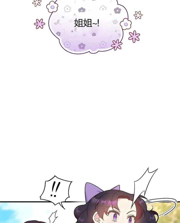第21话46