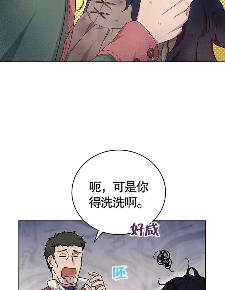 第02话83