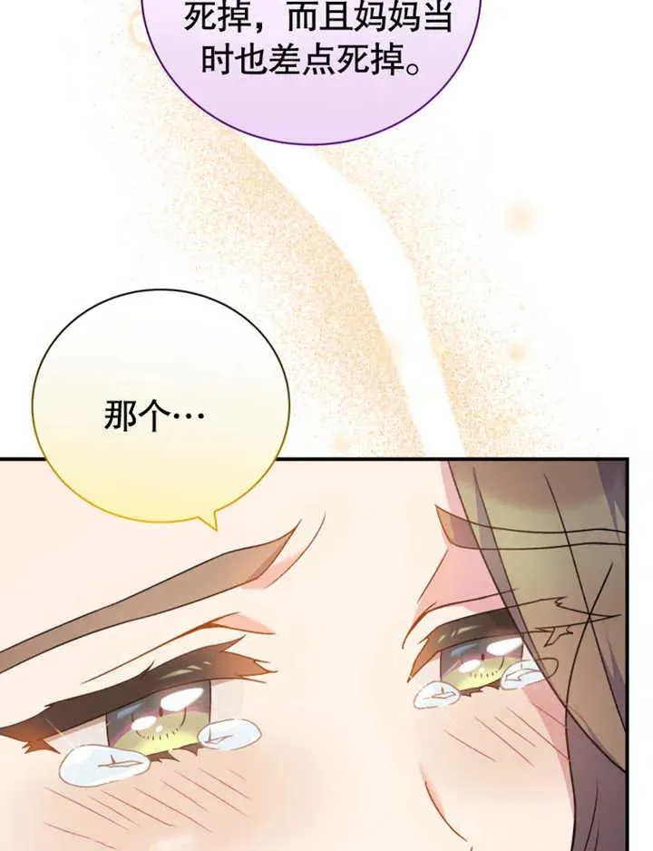 第15话71
