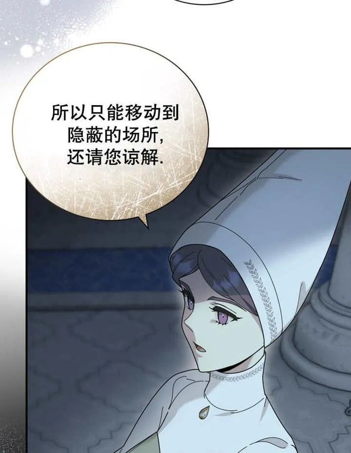 第28话103