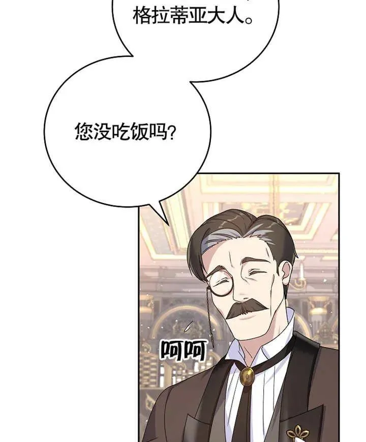 第05话39
