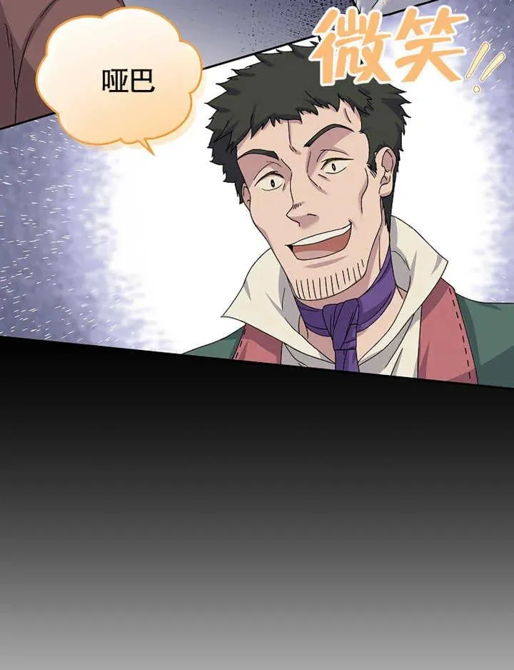 第04话41