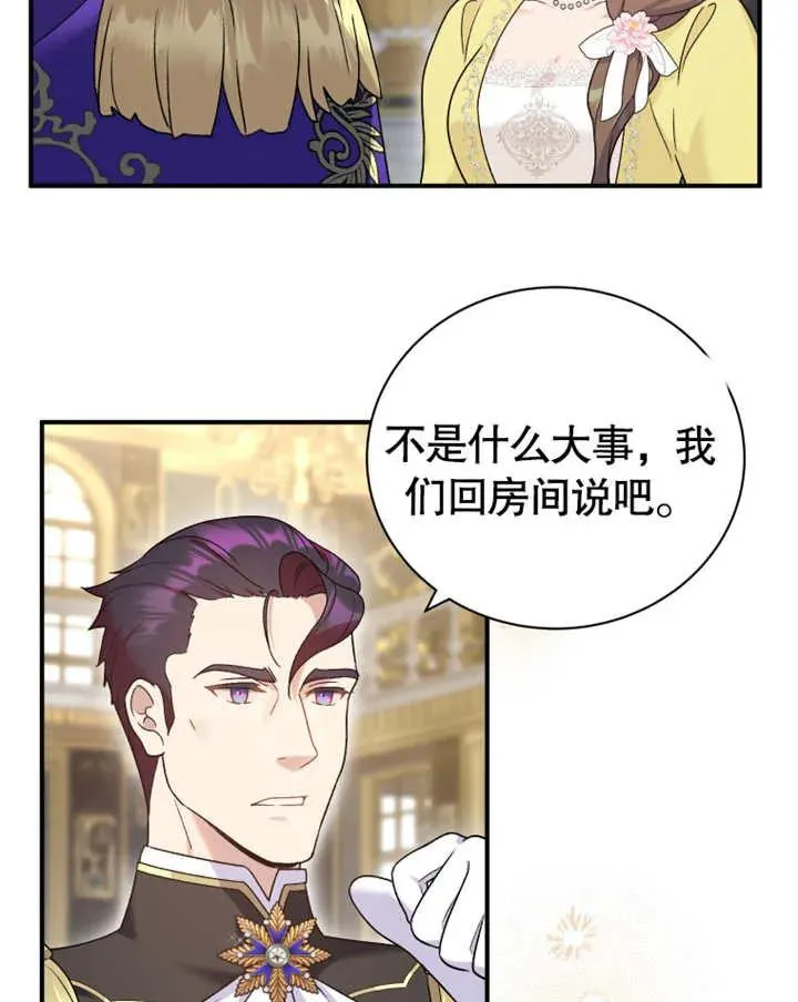 第19话90