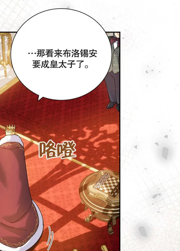 第39话66
