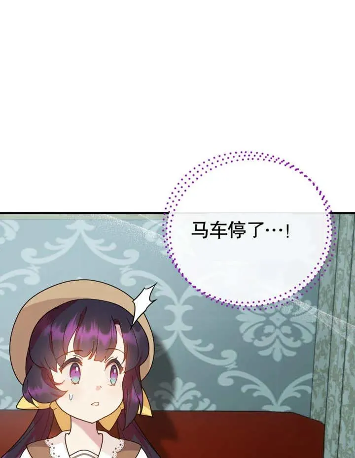 第26话69
