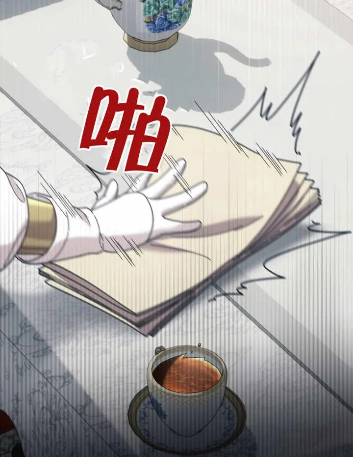第36话67