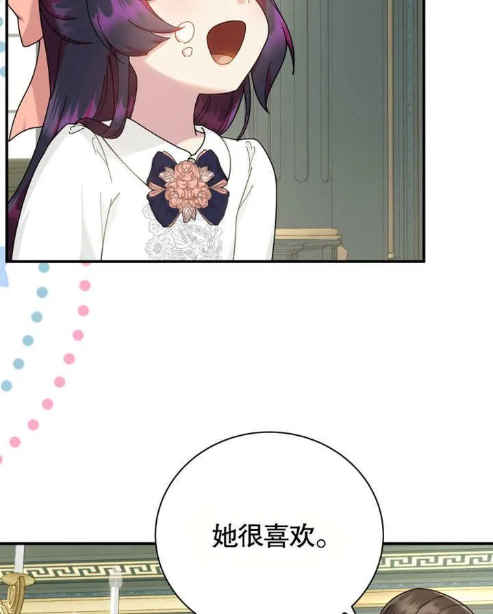 第37话78