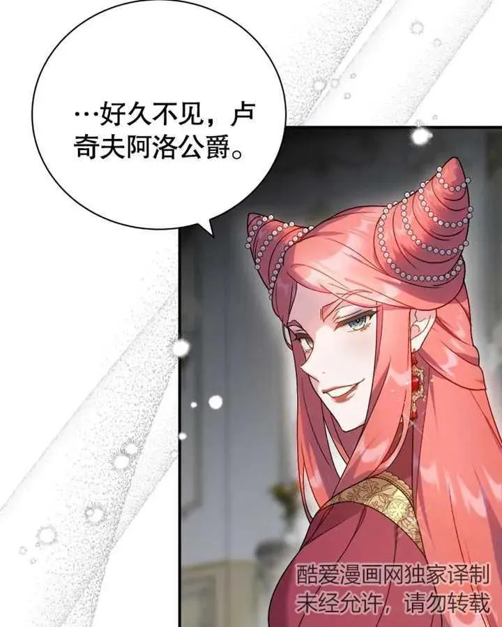 第19话61