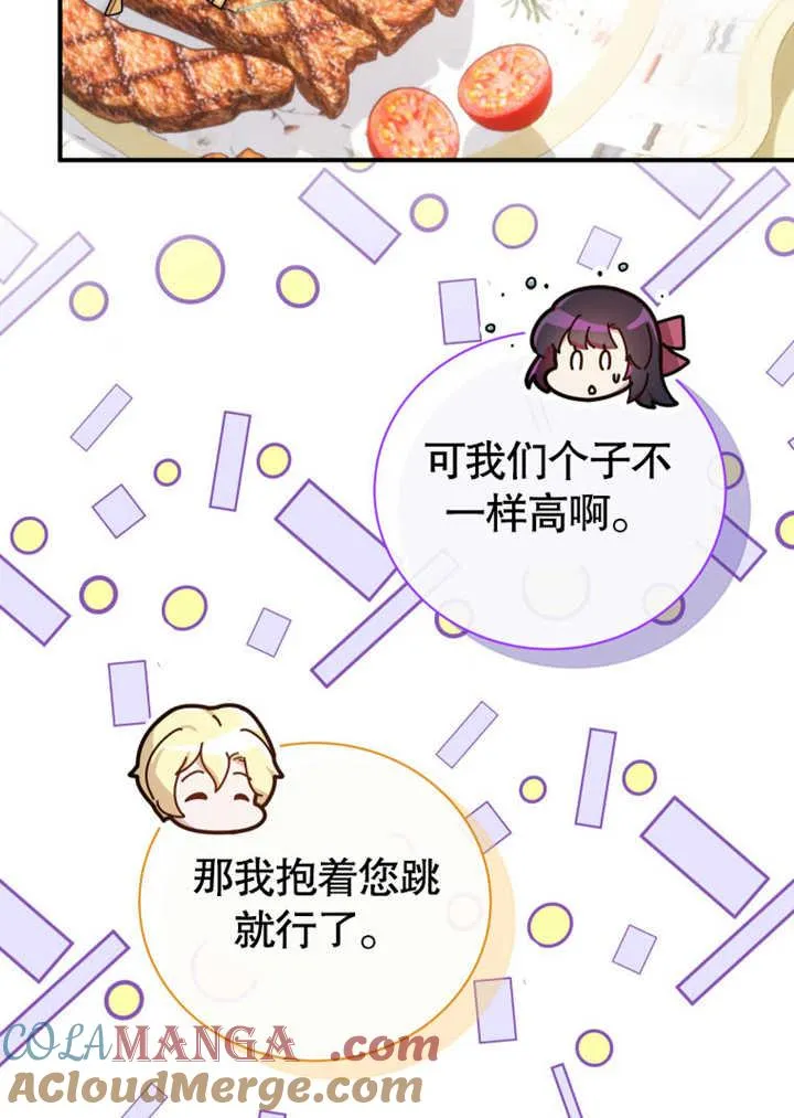 第31话96