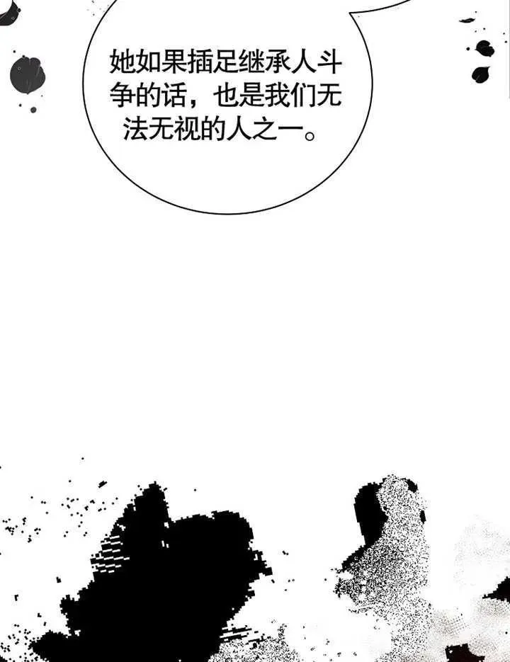 第13话111