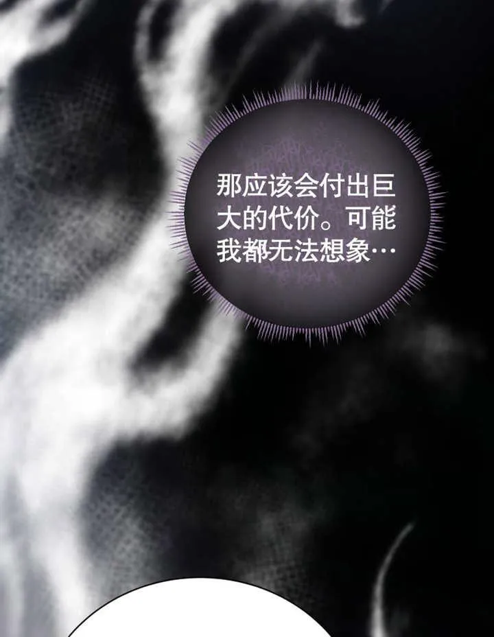 第30话91