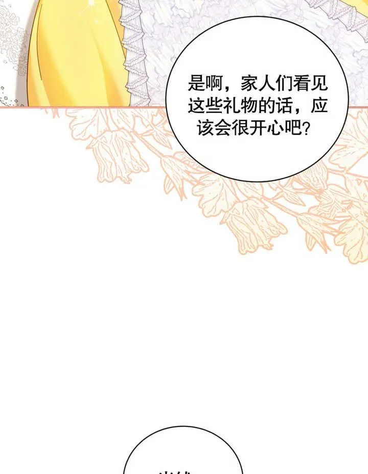 第34话38