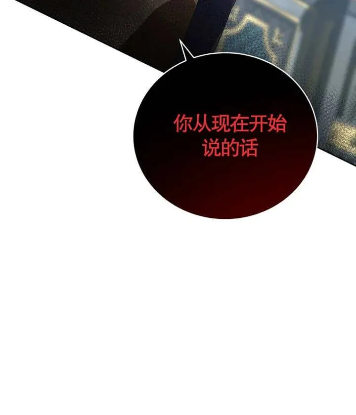 第03话173