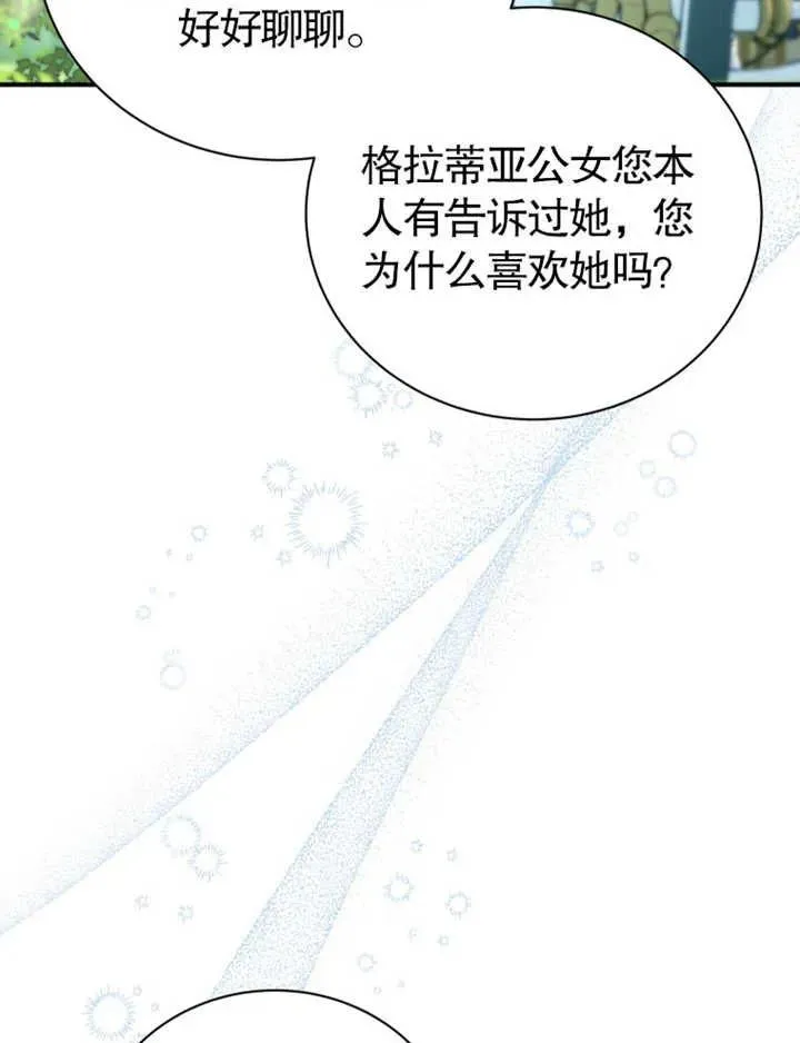 第27话93