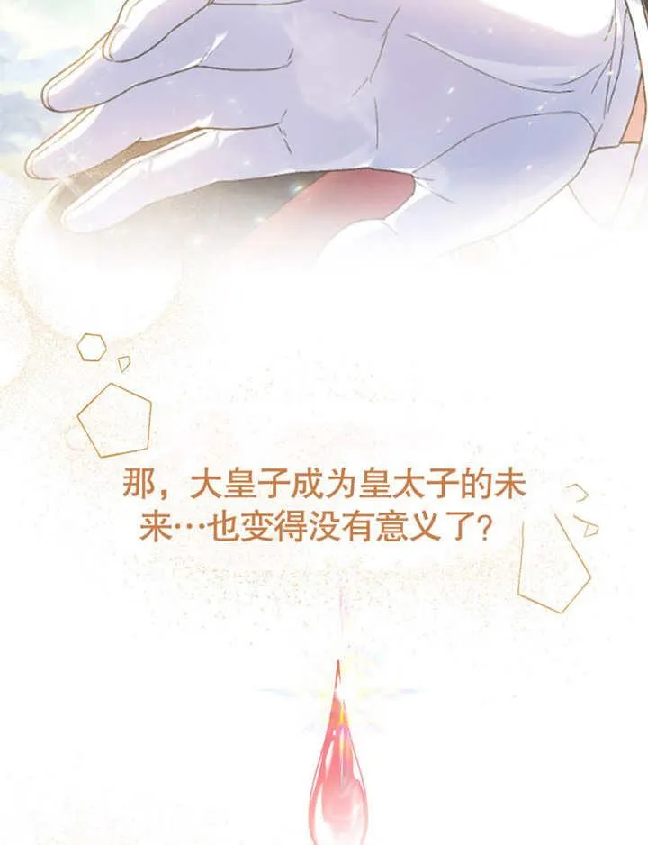 第30话83