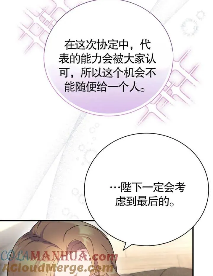 第20话24