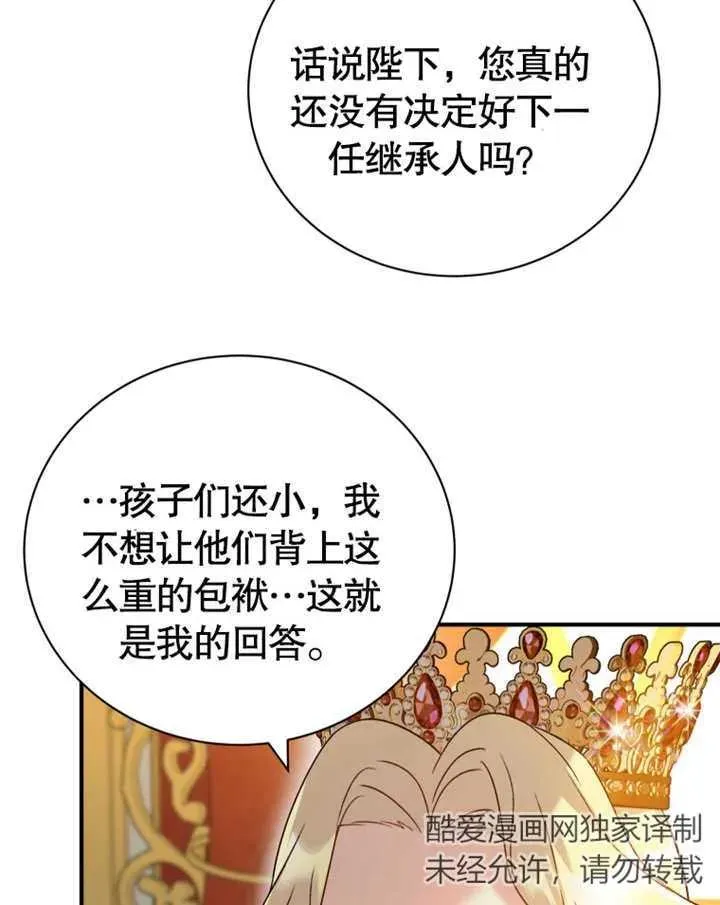 第18话106