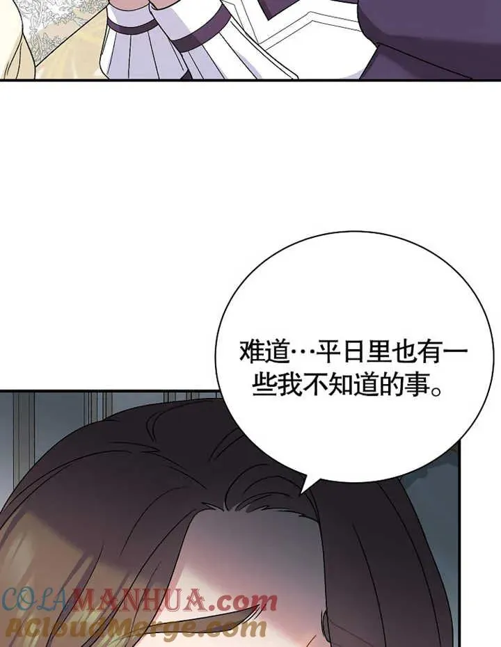 第14话72