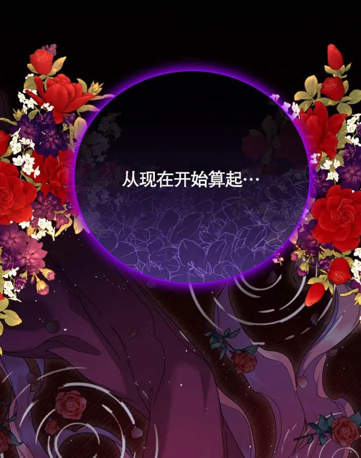 第38话94